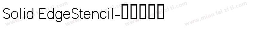 Solid EdgeStencil字体转换